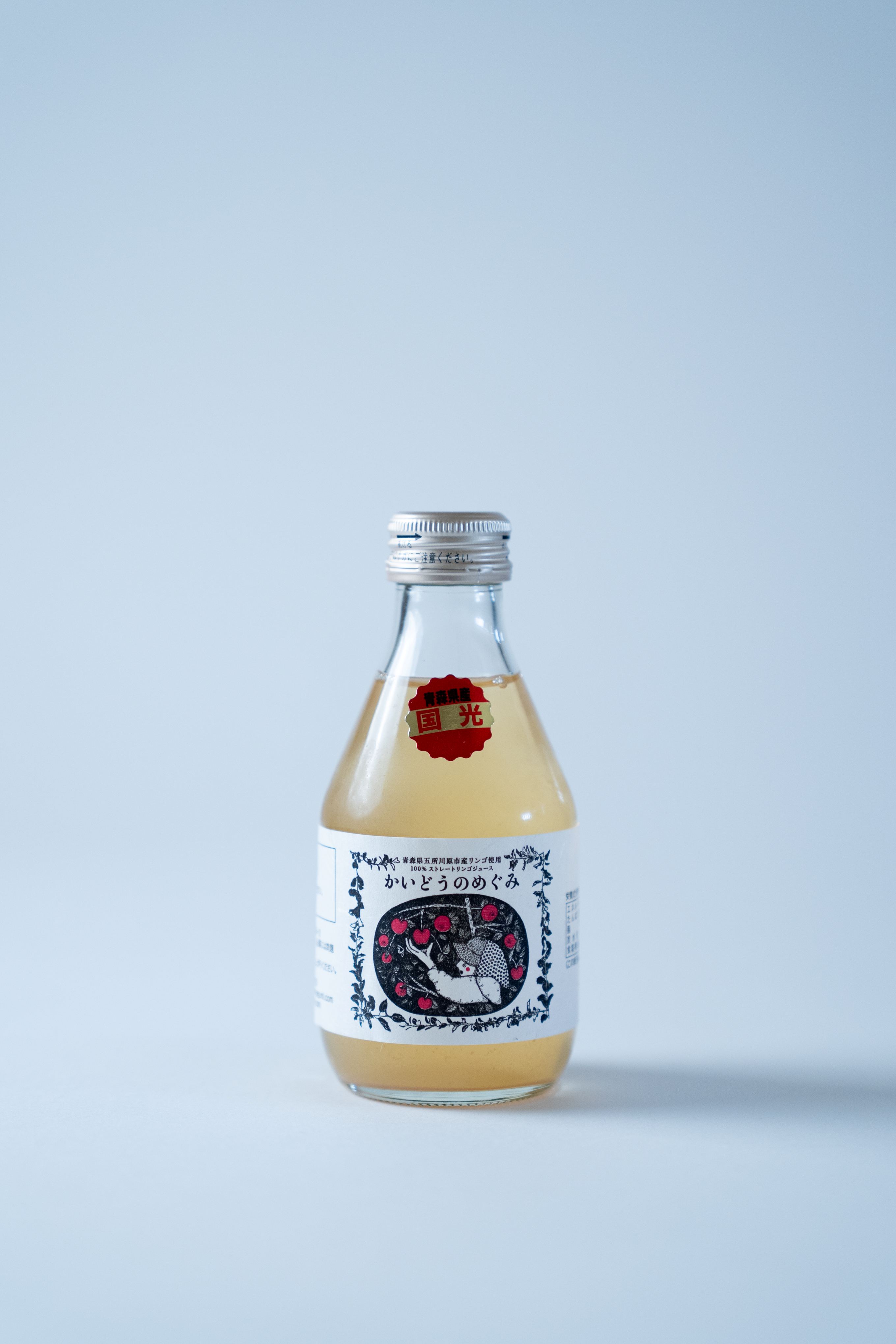 【阿部りんご園】かいどうのめぐみ「国光」 (100%ストレートリンゴジュース)180ml