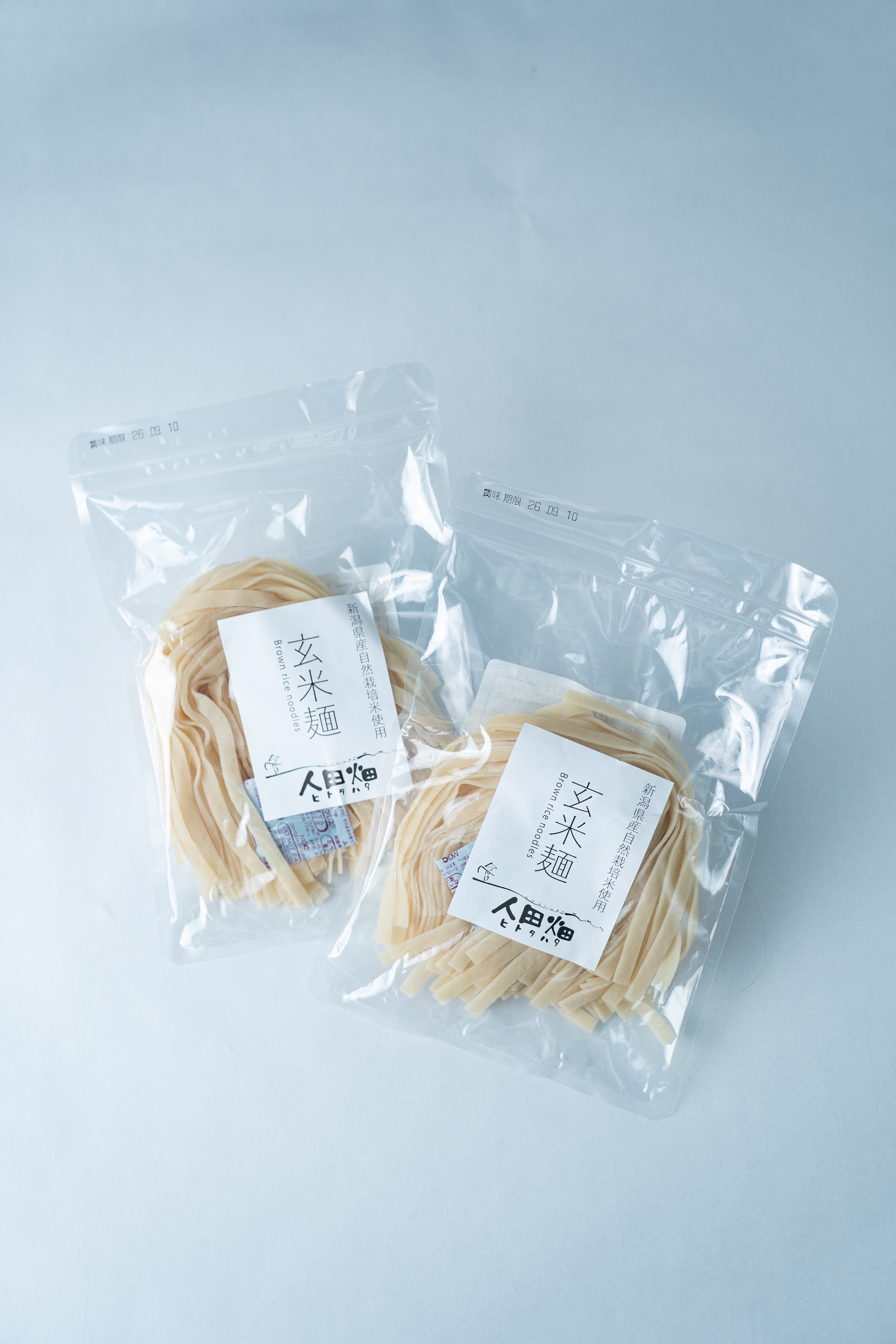 【人田畑】玄米麺(太麺)120g(自然栽培米使用）