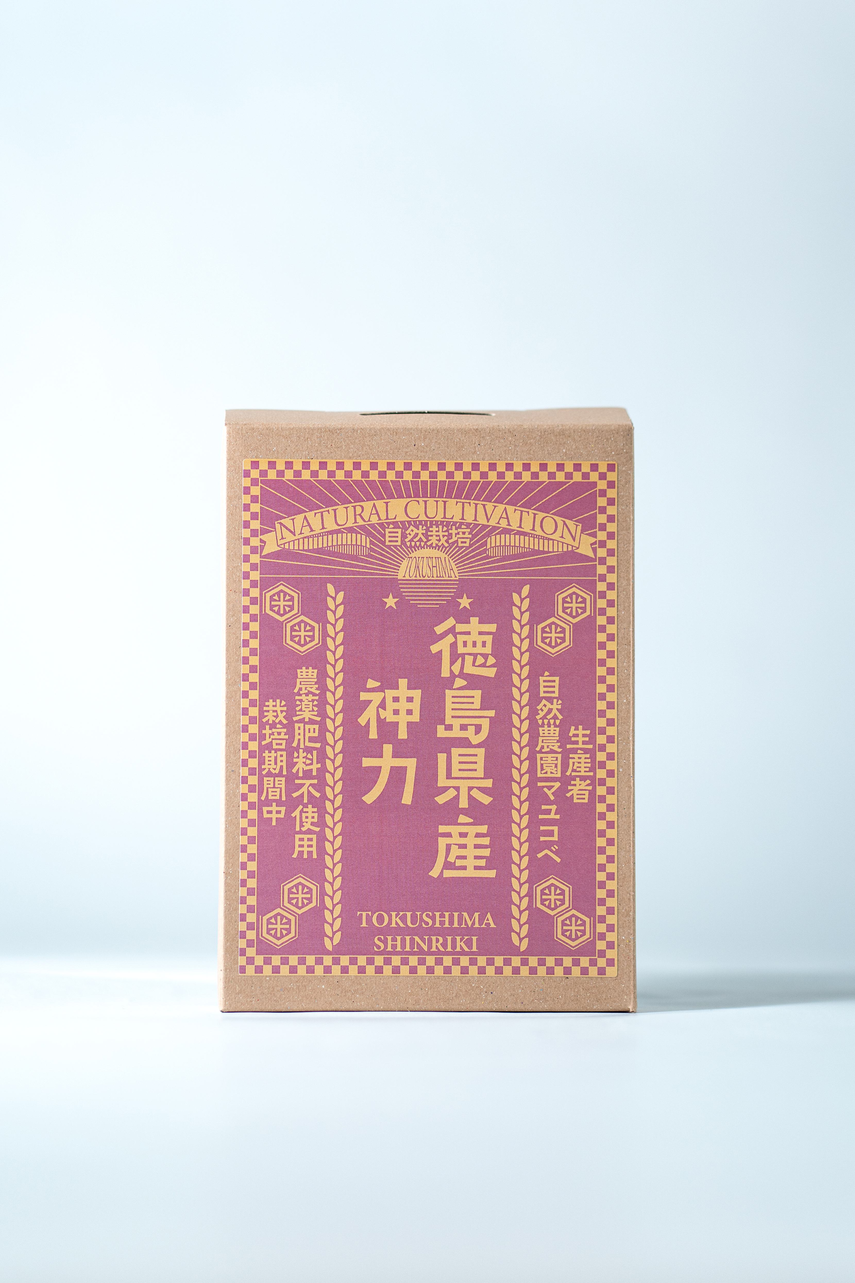 令和7年産 自然栽培 徳島県産 神力 300g 精米 真空パック（生産者：自然農園マユコベ）