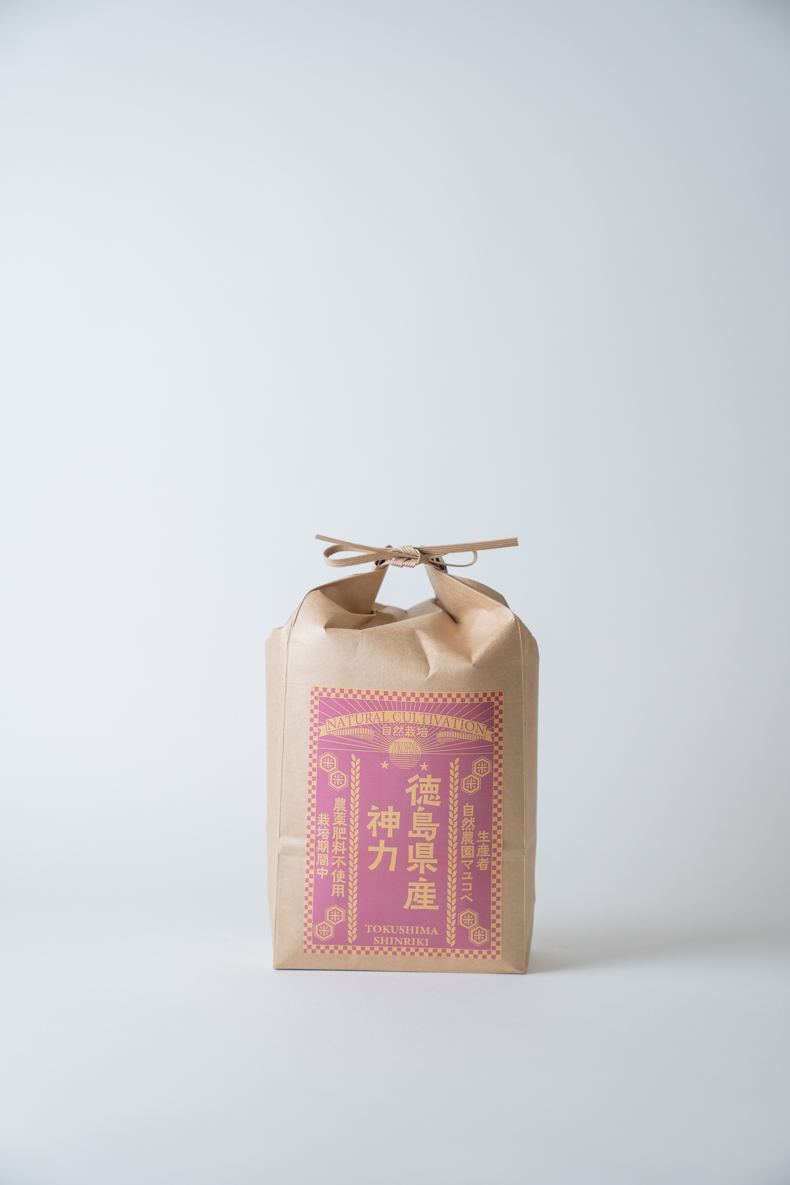 令和7年産 自然栽培 徳島県産 神力 ２㎏ 精米（生産者：自然農園マユコベ）