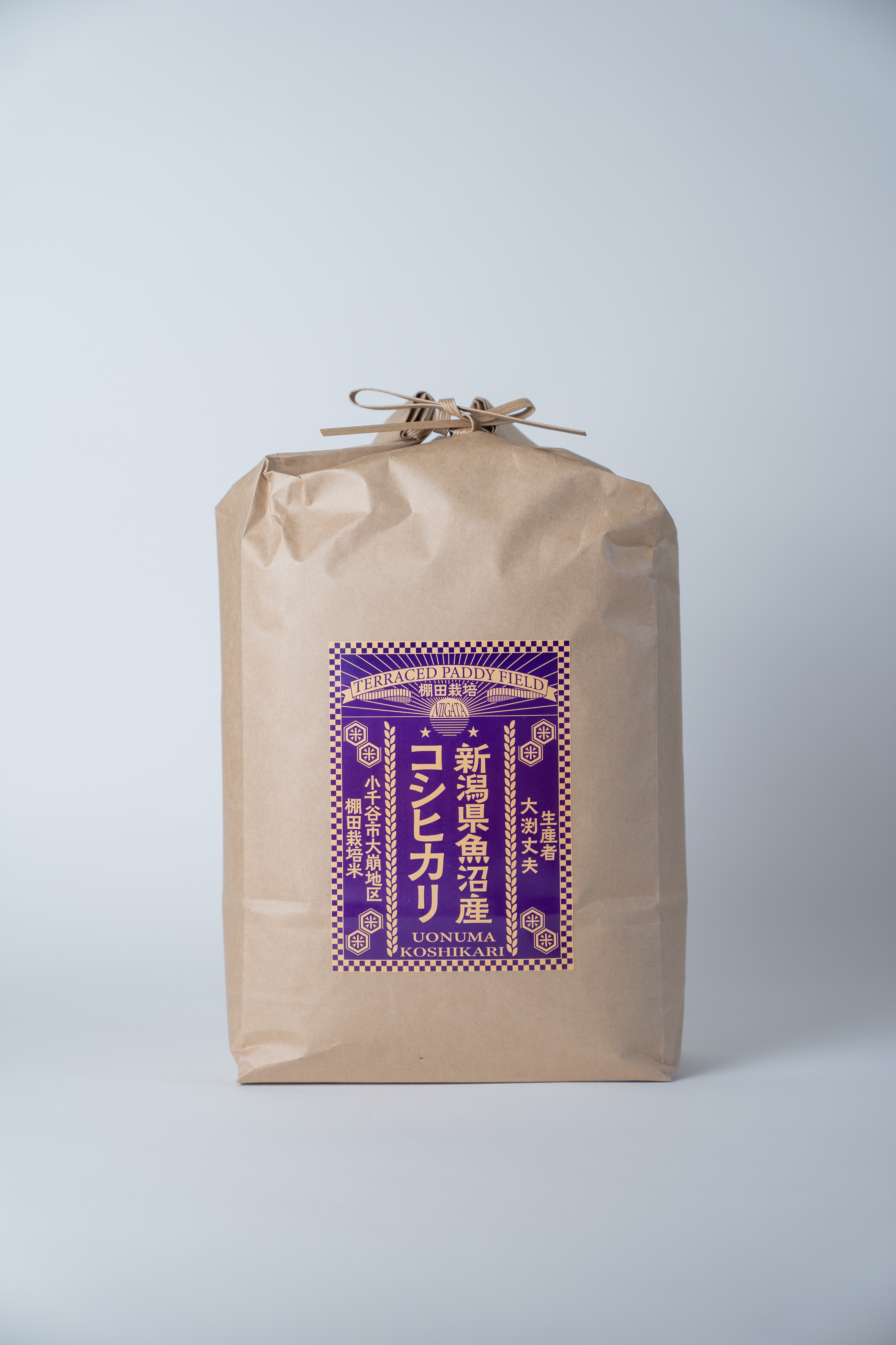 令和7年産棚田米 新潟県魚沼産(大崩地区)コシヒカリ 5㎏ 精米  (生産者：大渕丈夫）