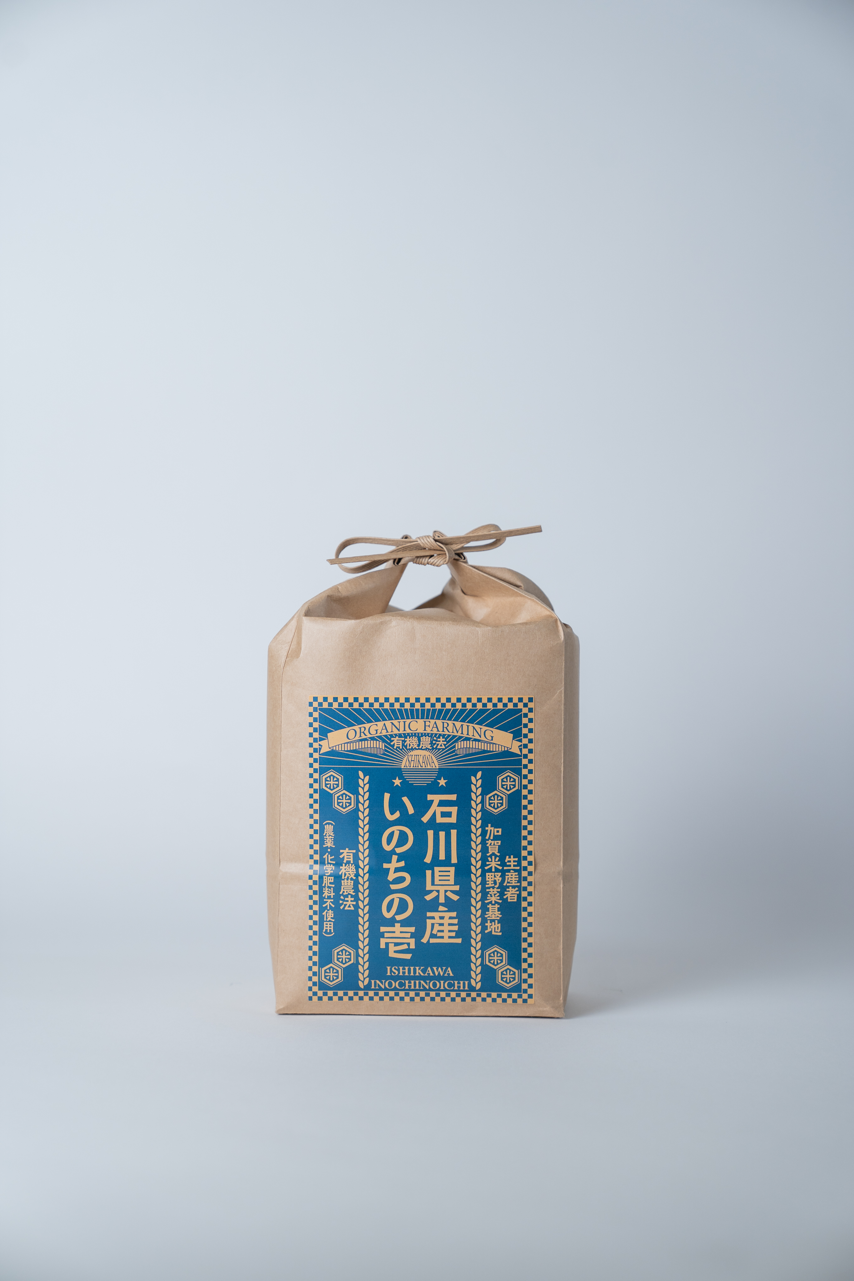 令和7年産有機栽培 石川県産いのちの壱 ２kg 精米（生産者：加賀米野菜基地）