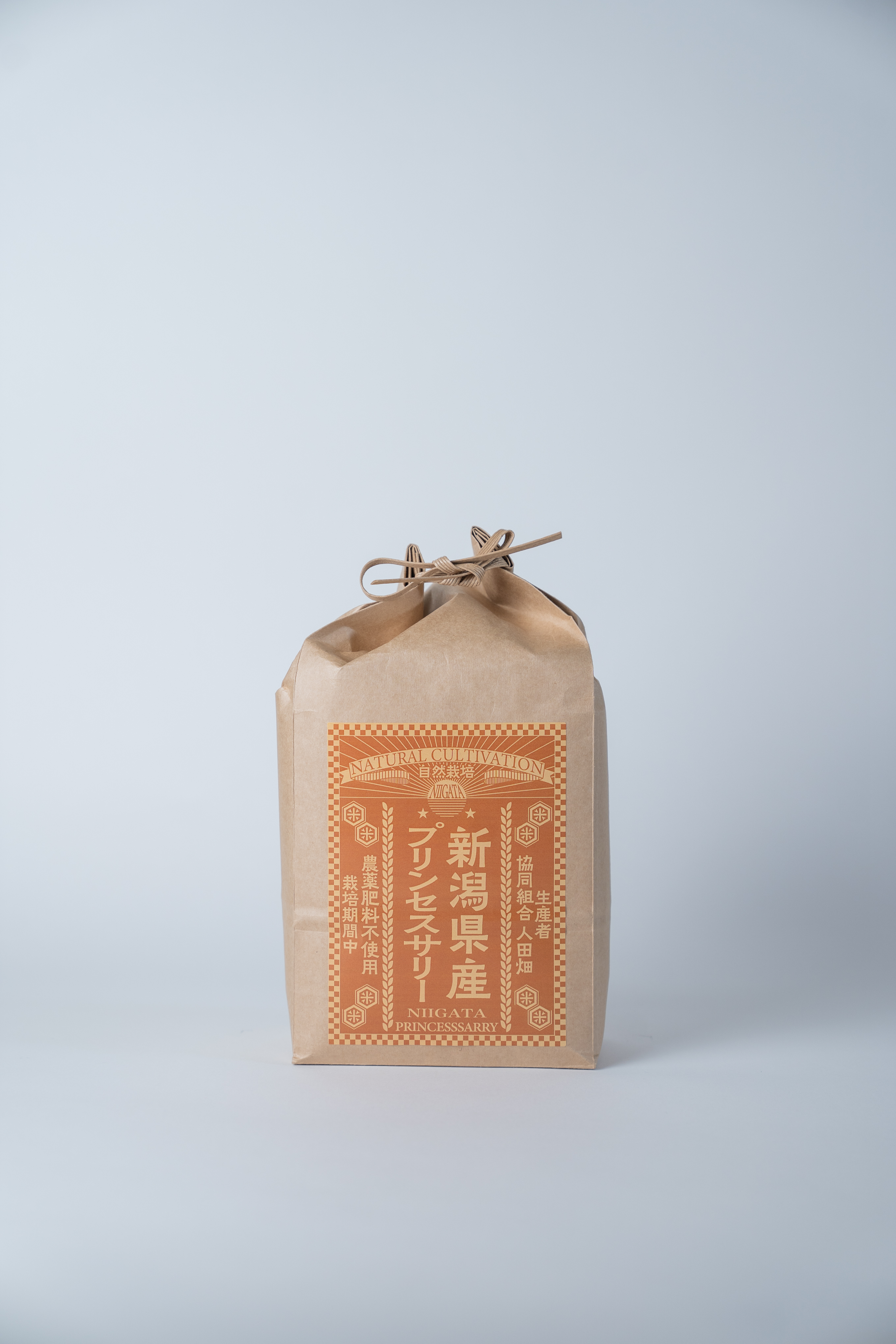 令和7年産自然栽培 新潟県プリンセスサリー ２㎏ 精米  (生産者：協同組合 人田畑）