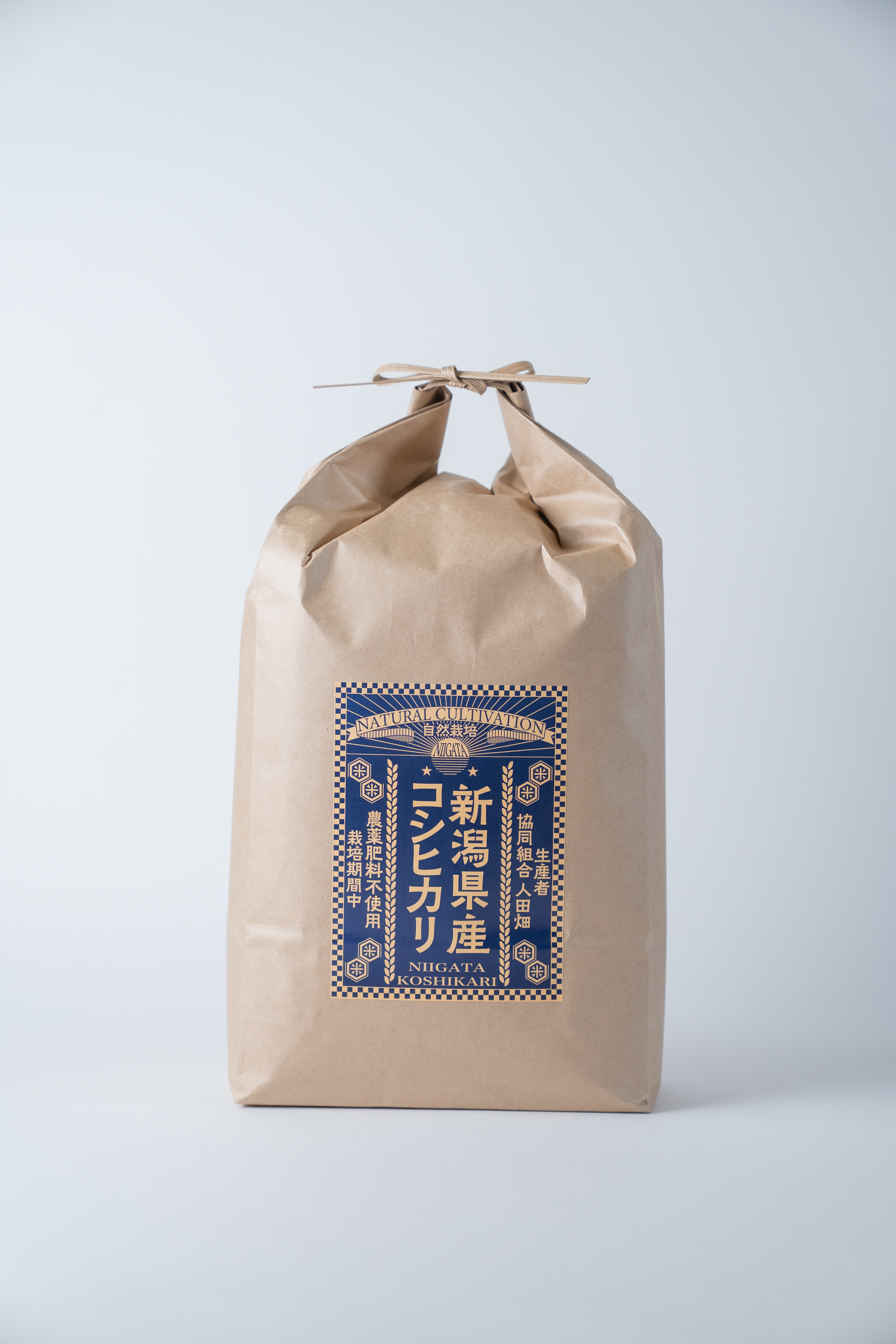 令和7年産自然栽培 新潟県産コシヒカリ 5kg 精米（生産者：協同組合 人田畑）