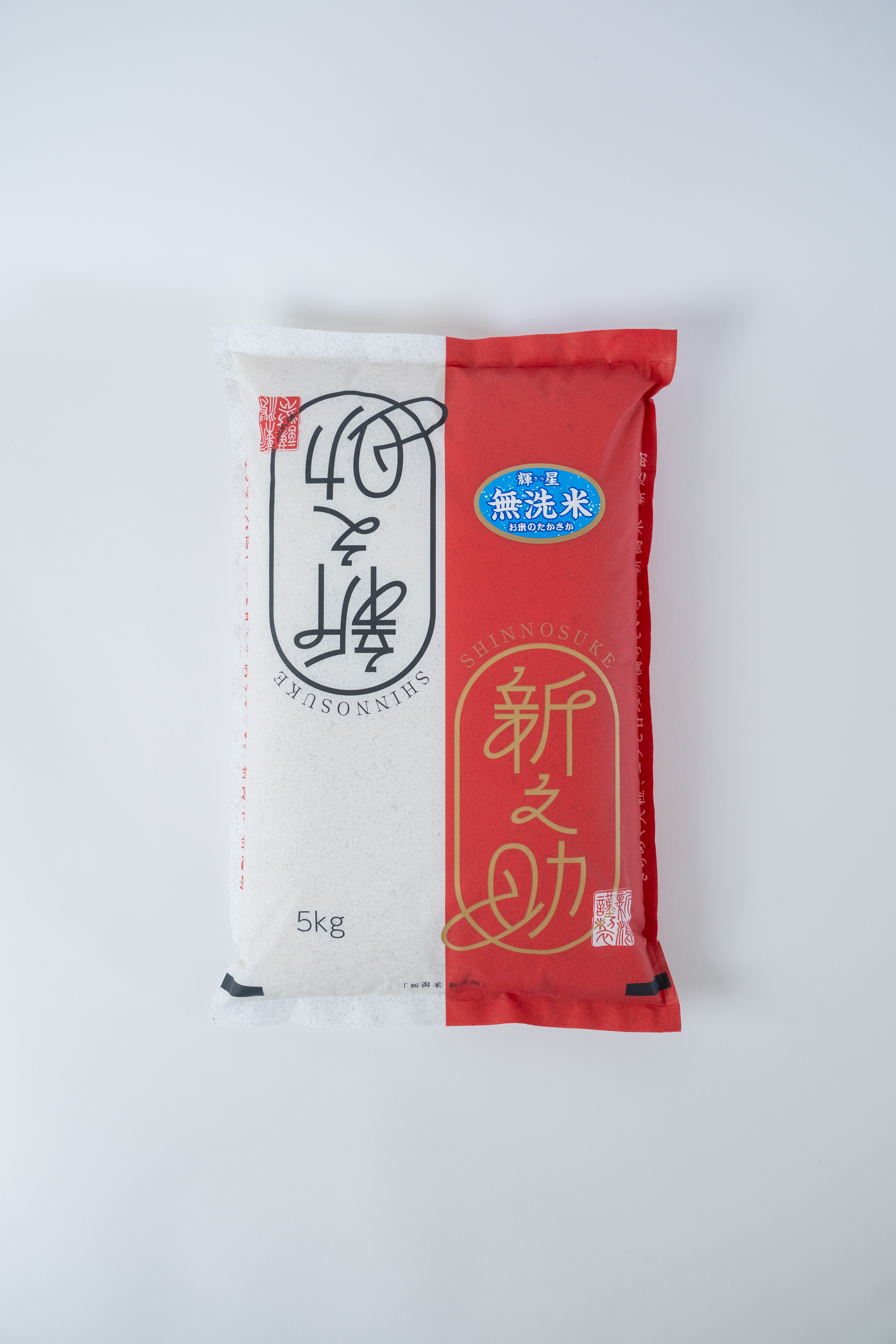 令和7年産  新潟県産 新之助 5kg（無洗米）