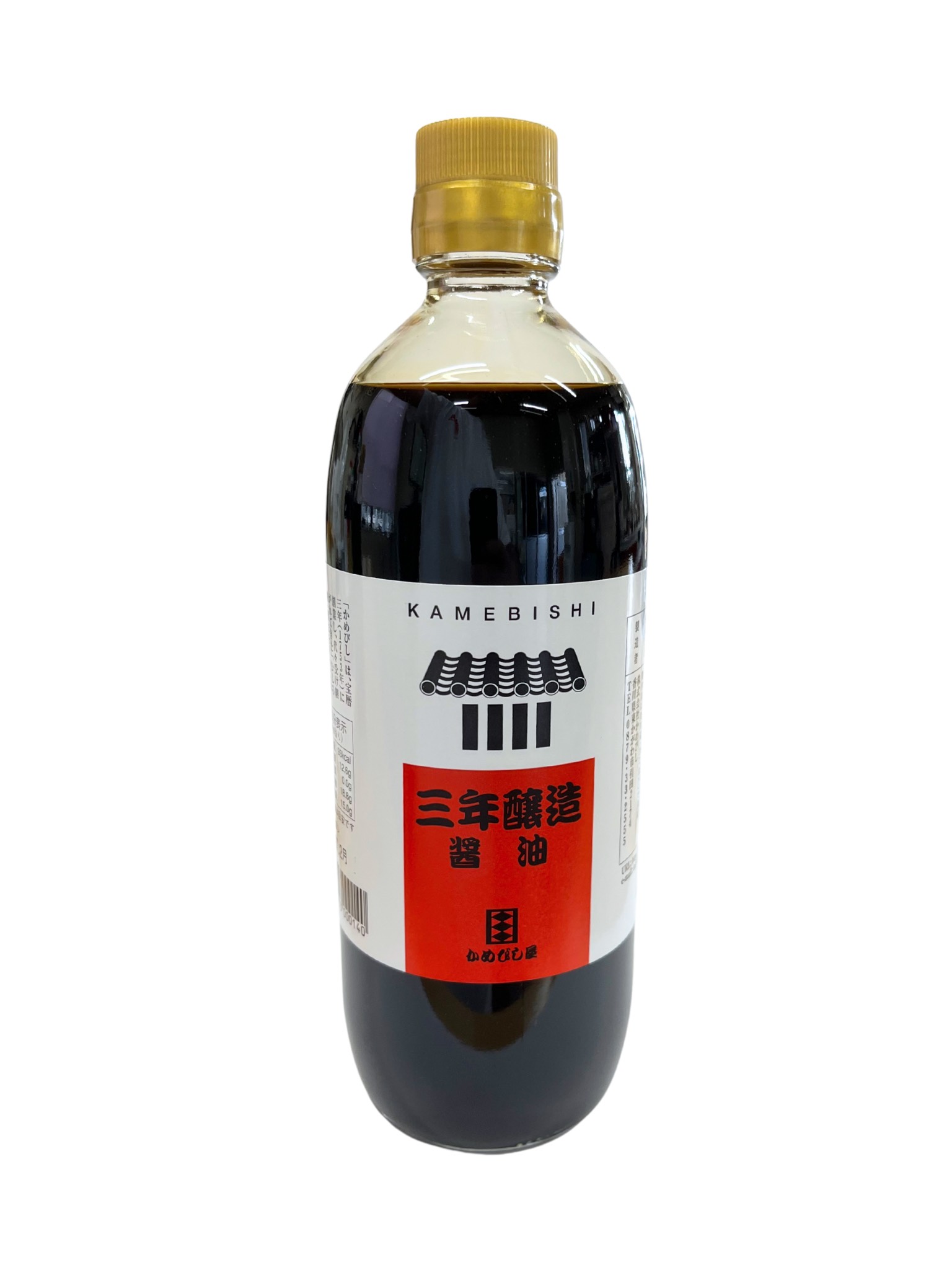 【かめびし屋】三年醸造醤油 500ml