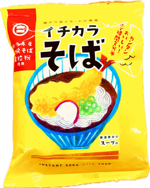 アウトレット　イチカラ蕎麦103ｇ新潟県産有機そば全粒粉使用(インスタント)　20％OFF