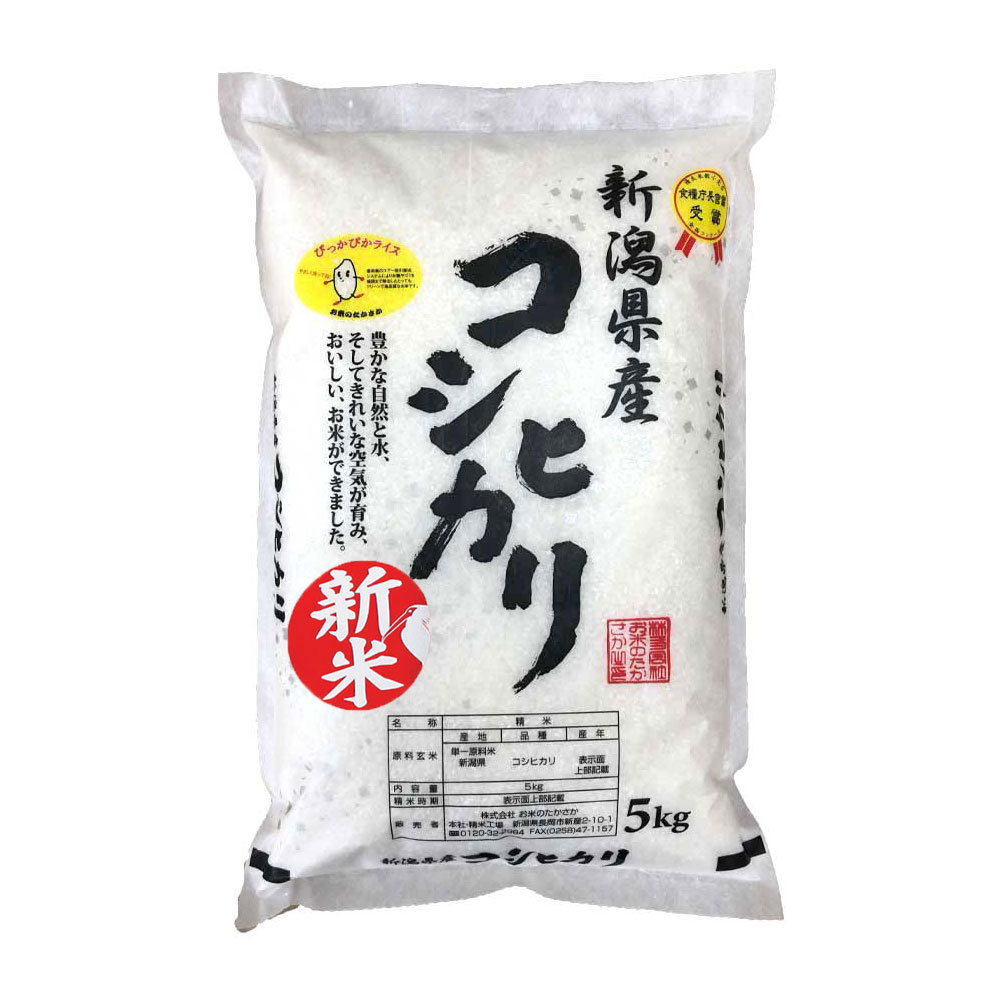 令和5年産  新潟県コシヒカリ 5kg（精米）