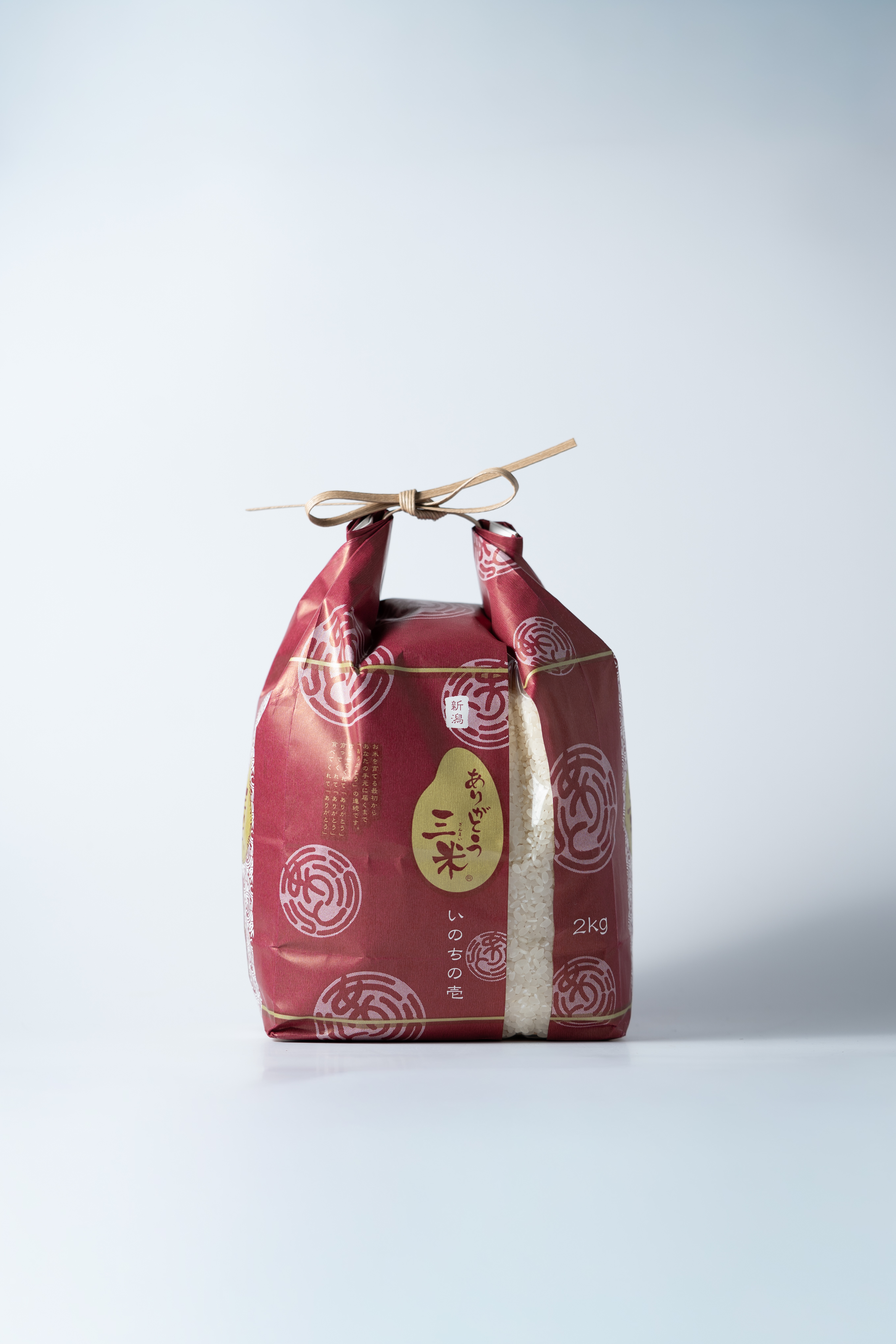 令和7年産　ありがとう三米[新潟県産いのちの壱] 2kg（精米）