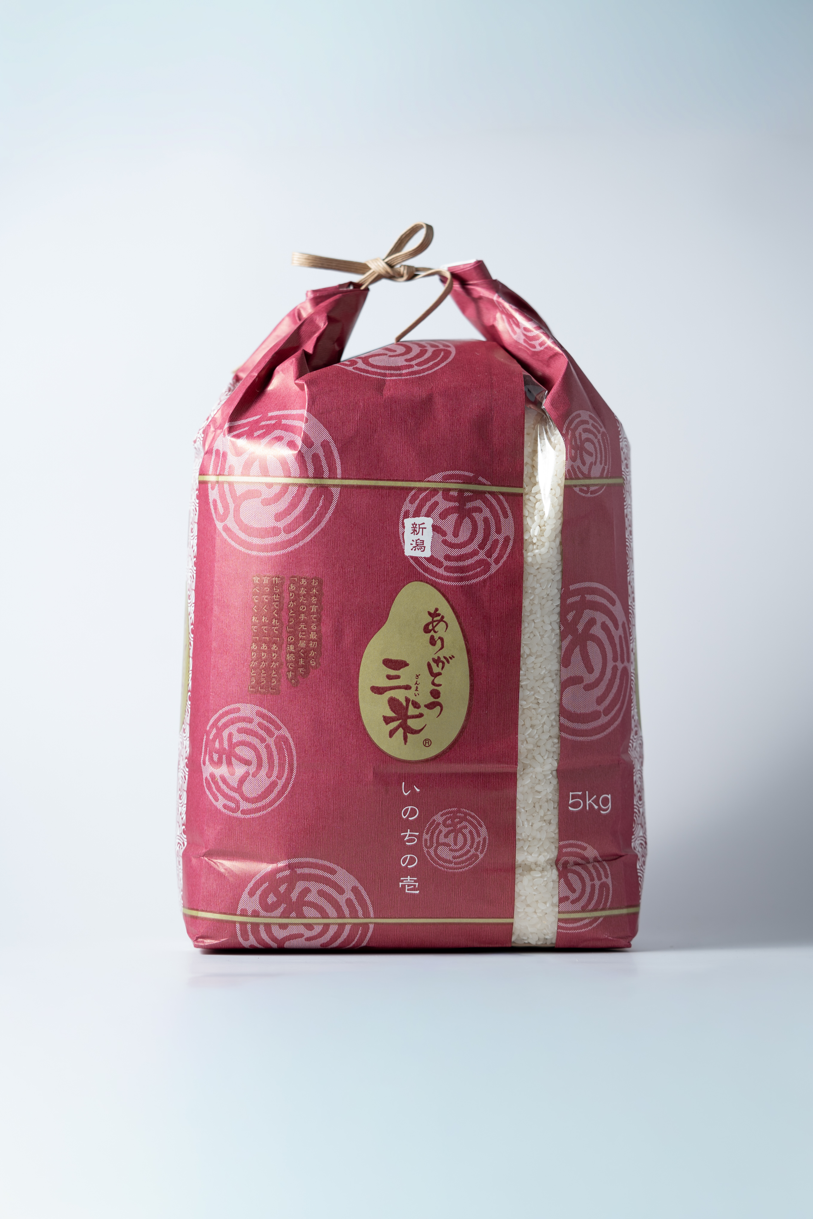 令和7年産　ありがとう三米[新潟県産いのちの壱] 5kg（精米）