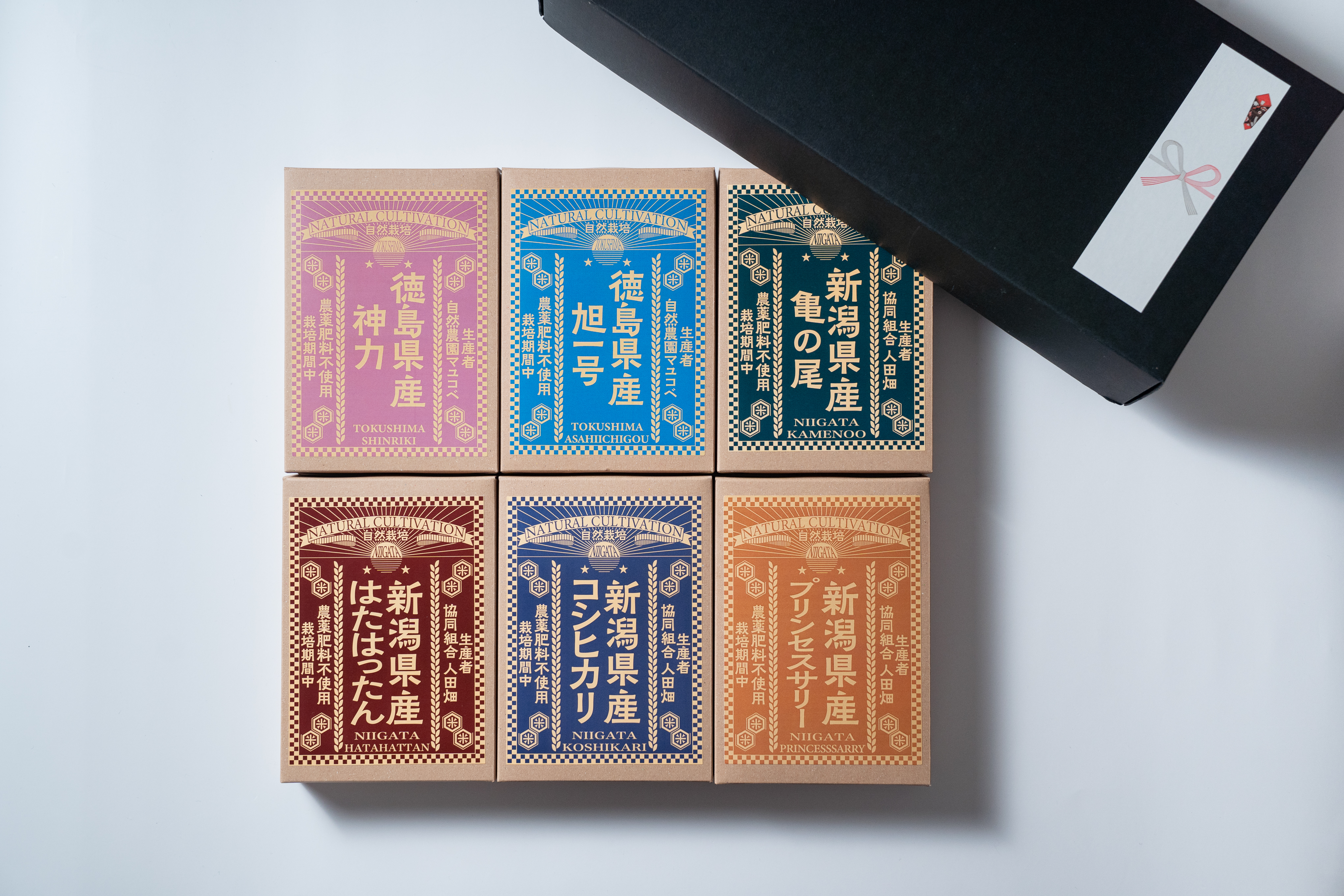 自然栽培米６種セット（2合(300g)×6）真空パック