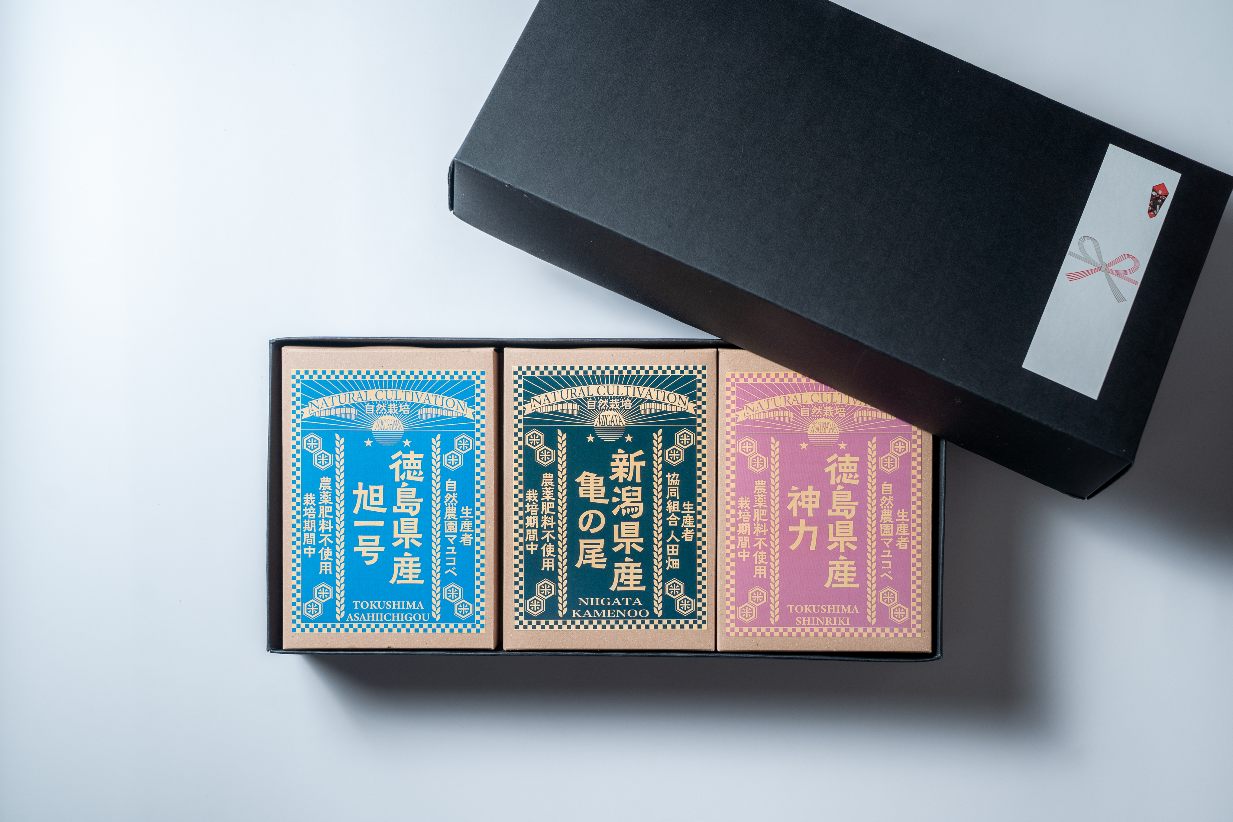 在来品種米3種セット（2合(300g)×6）真空パック