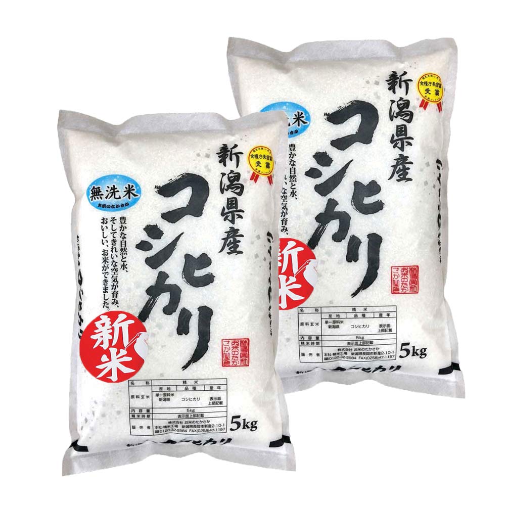 【年間(12ヵ月)定期便】令和6年産 新潟県産コシヒカリ(無洗米) 10kg(5kgx2)