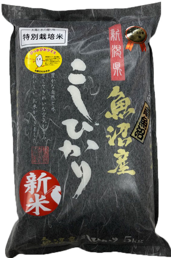 令和6年産  [特別栽培米]南魚沼産コシヒカリ 5kg（精米）