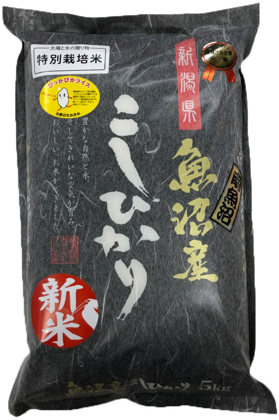 5kg（精米）　【新米】　[特別栽培米]南魚沼産コシヒカリ　お米のたかさか　令和5年産