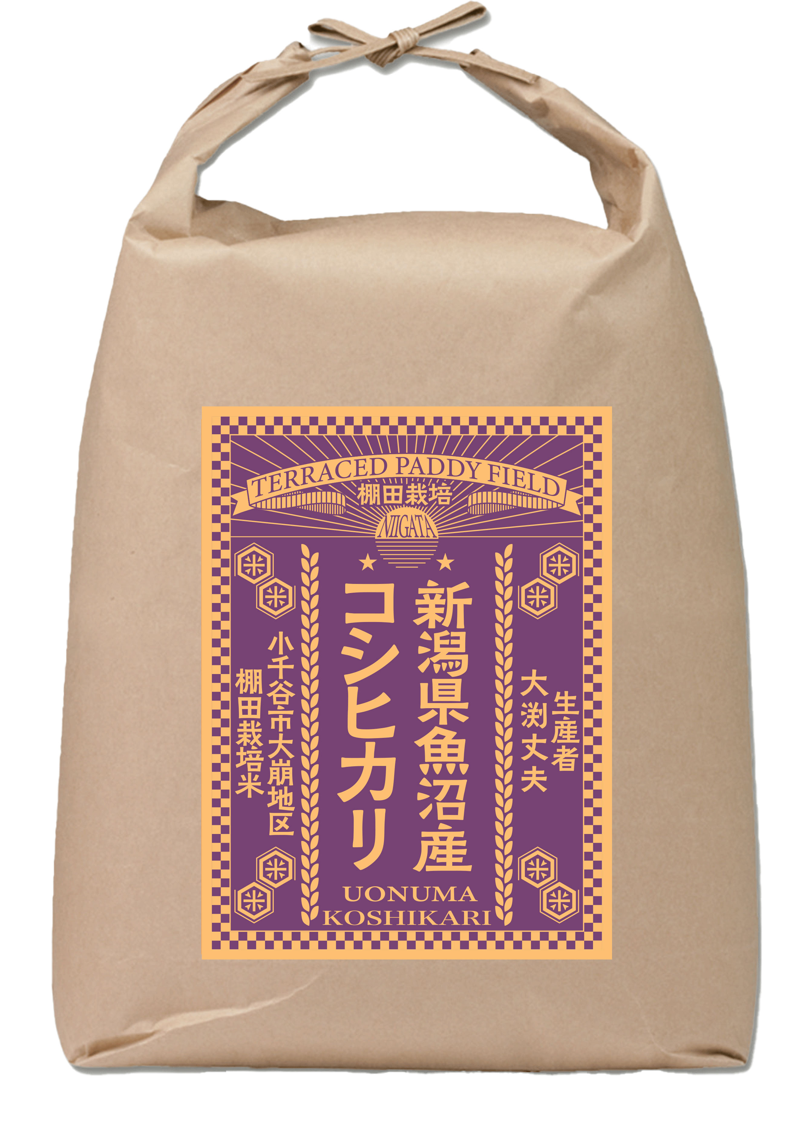 【新米】令和7年産棚田米 新潟県魚沼産(大崩地区)コシヒカリ 5㎏ 精米  (生産者：大渕丈夫）